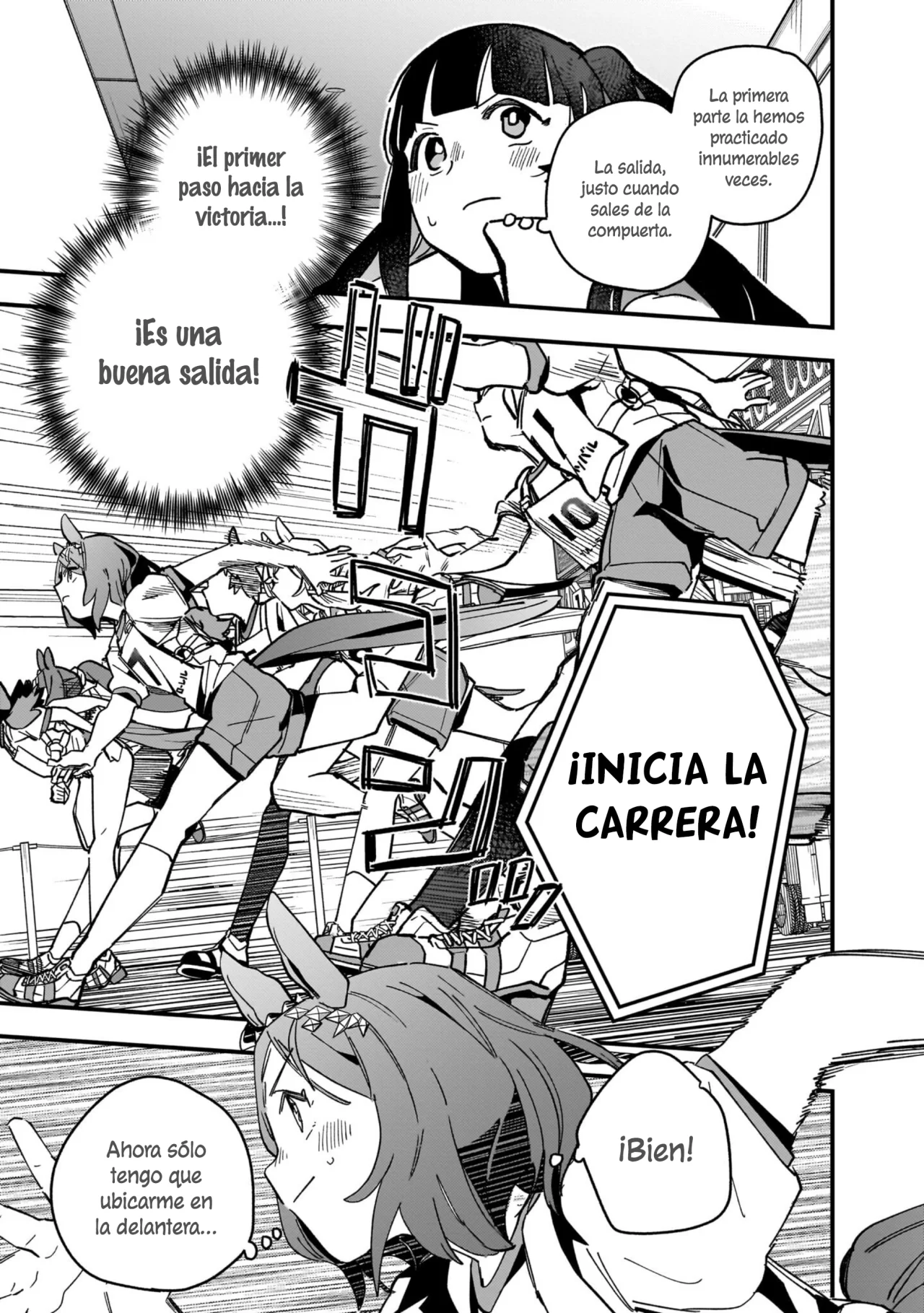 Read Uma Musume Star Blossom ES Manga Online