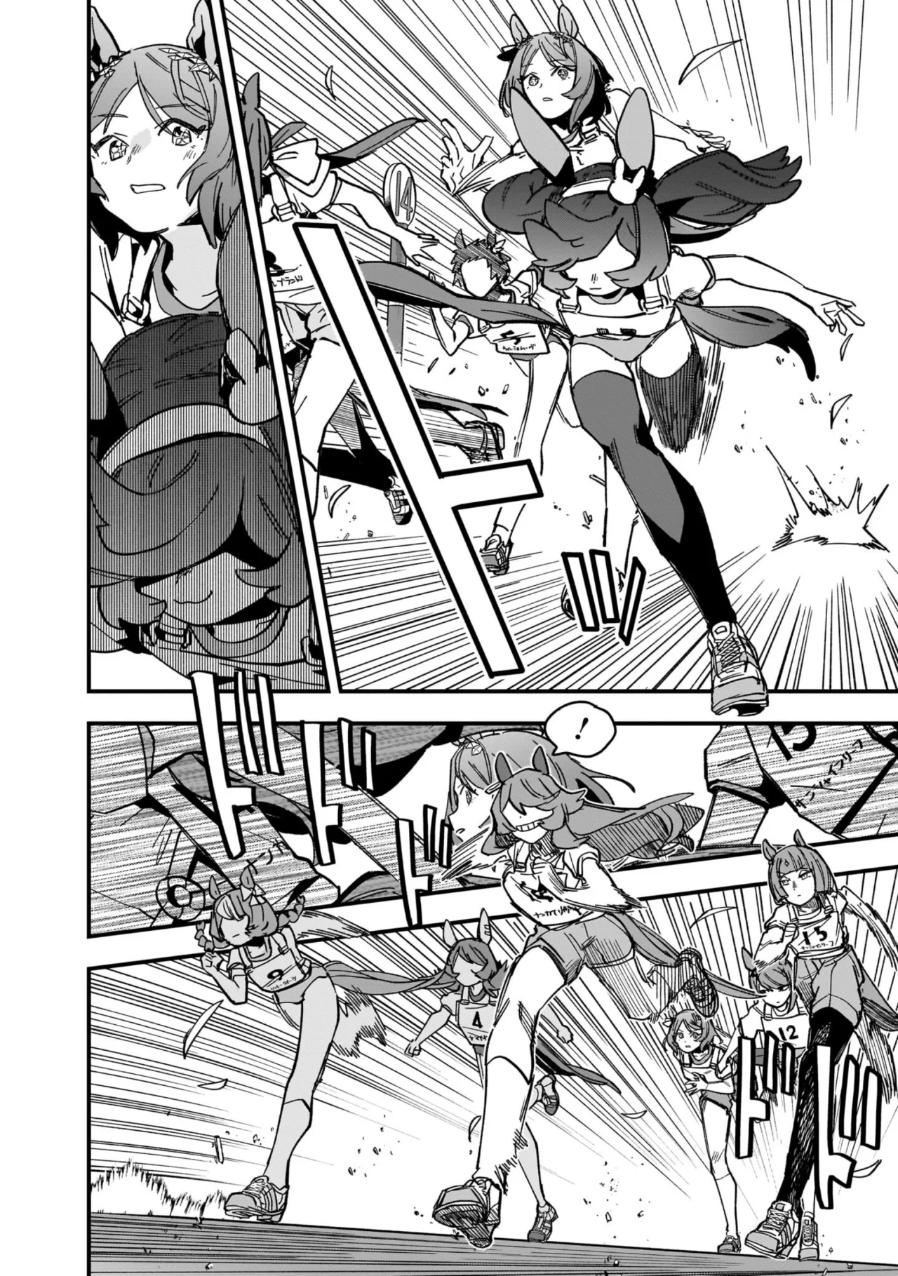Read Uma Musume Star Blossom ES Manga Online