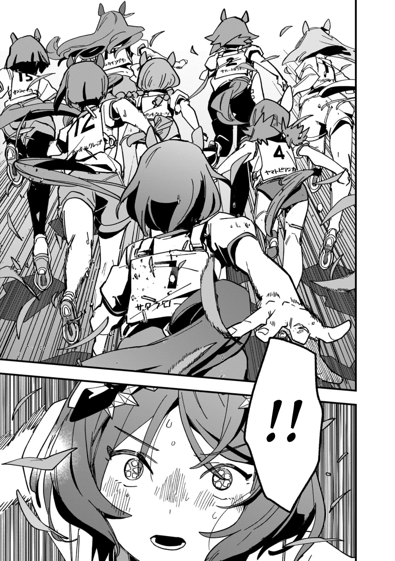 Read Uma Musume Star Blossom ES Manga Online
