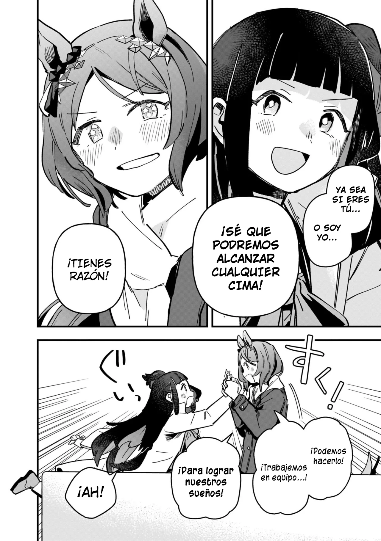 Read Uma Musume Star Blossom ES Manga Online