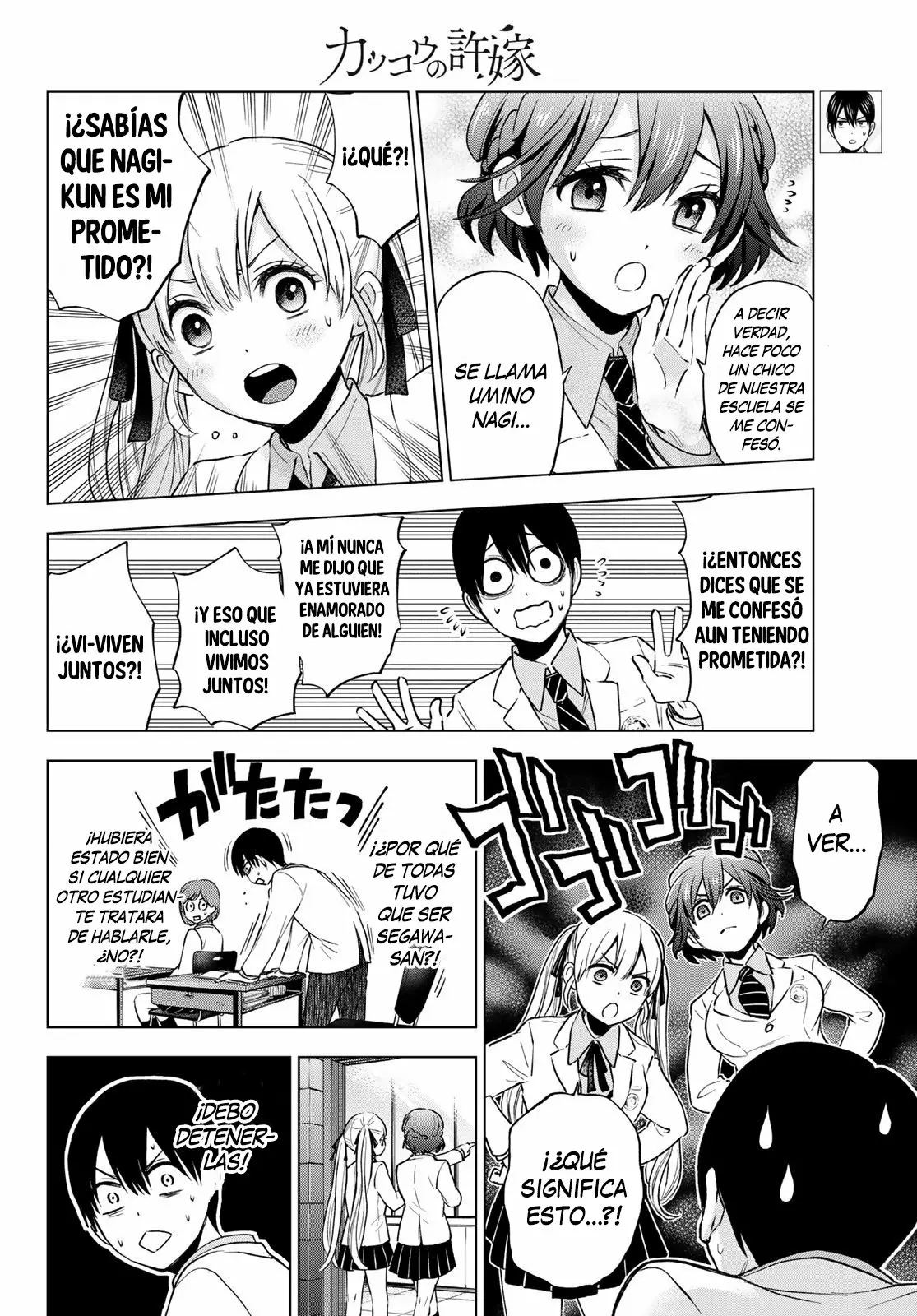 Read Una pareja de cucos ES Manga Online