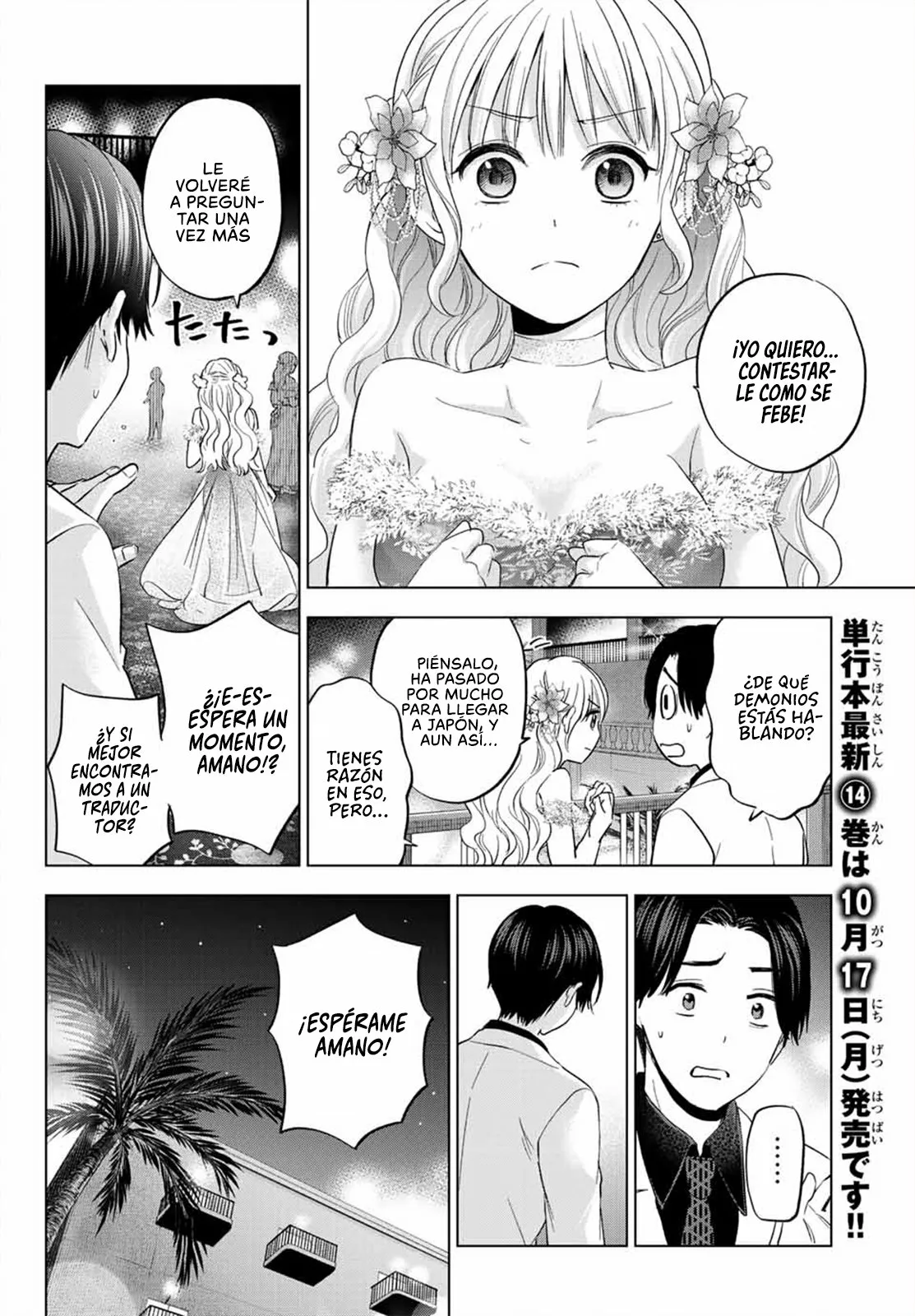 Read Una pareja de cucos ES Manga Online
