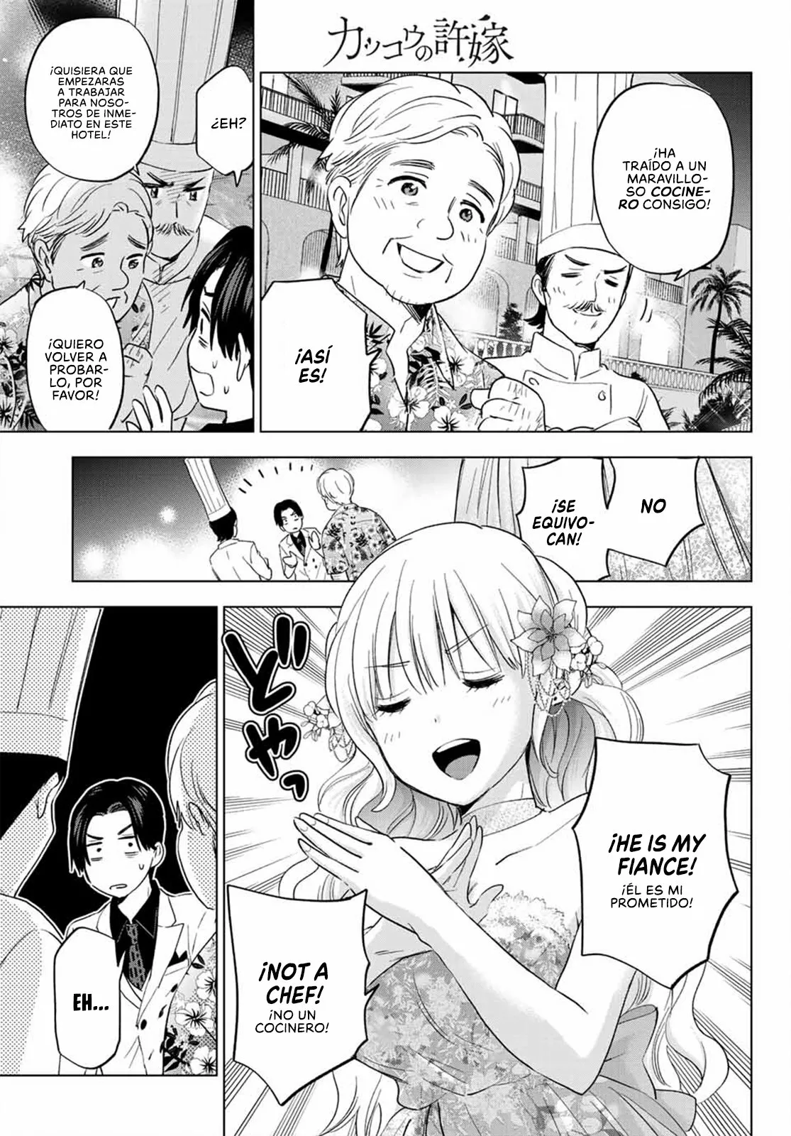 Read Una pareja de cucos ES Manga Online