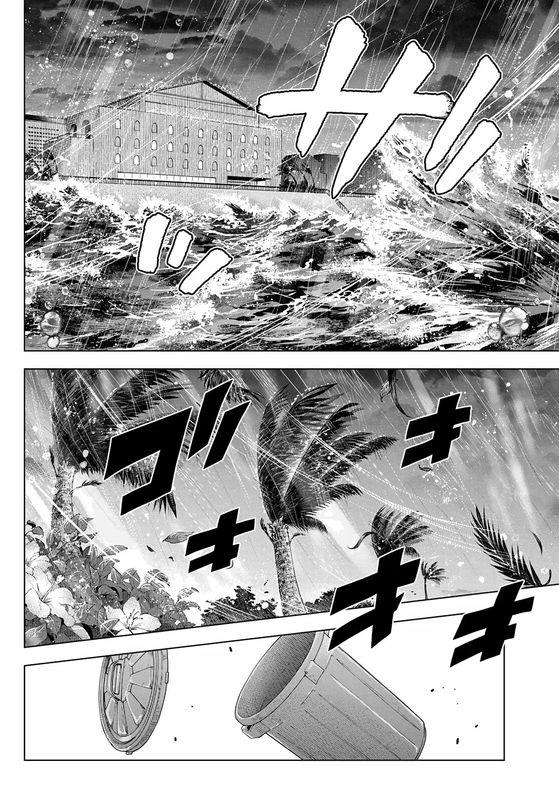Read Una pareja de cucos ES Manga Online