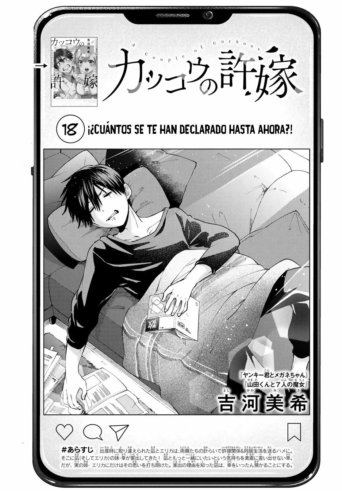 Read Una pareja de cucos ES Manga Online