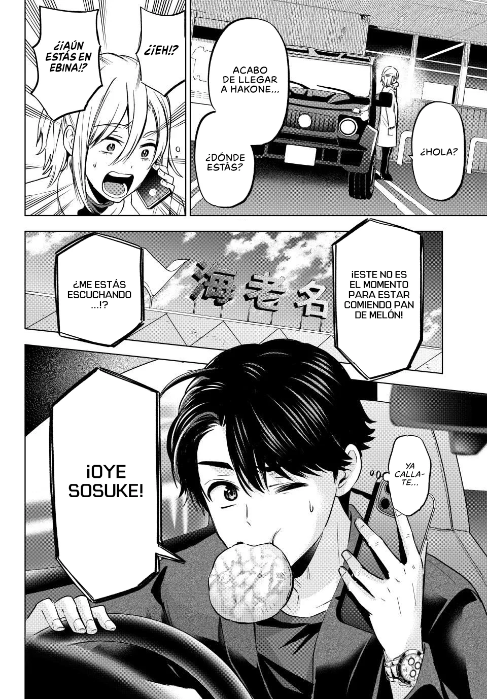 Read Una pareja de cucos ES Manga Online