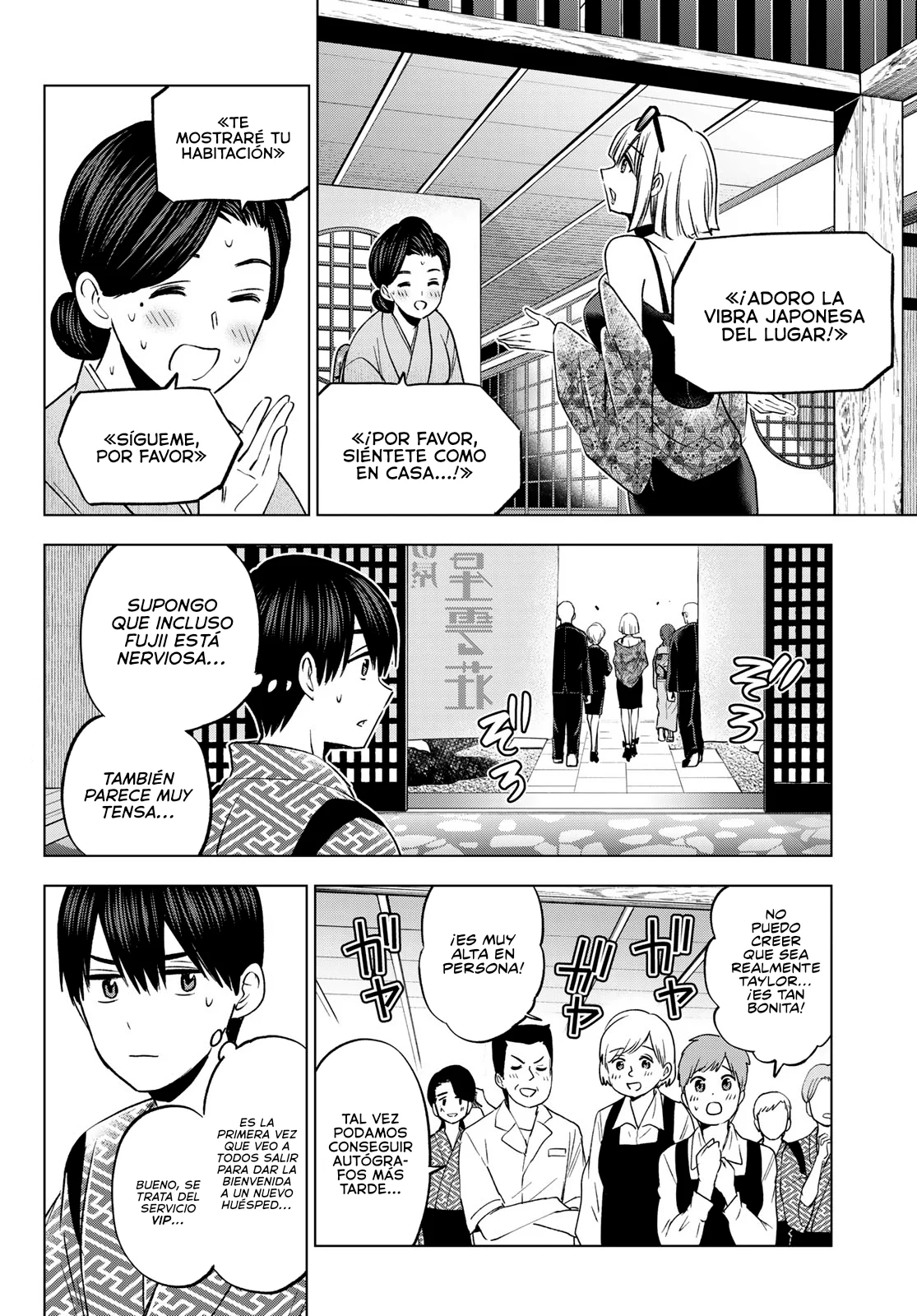 Read Una pareja de cucos ES Manga Online