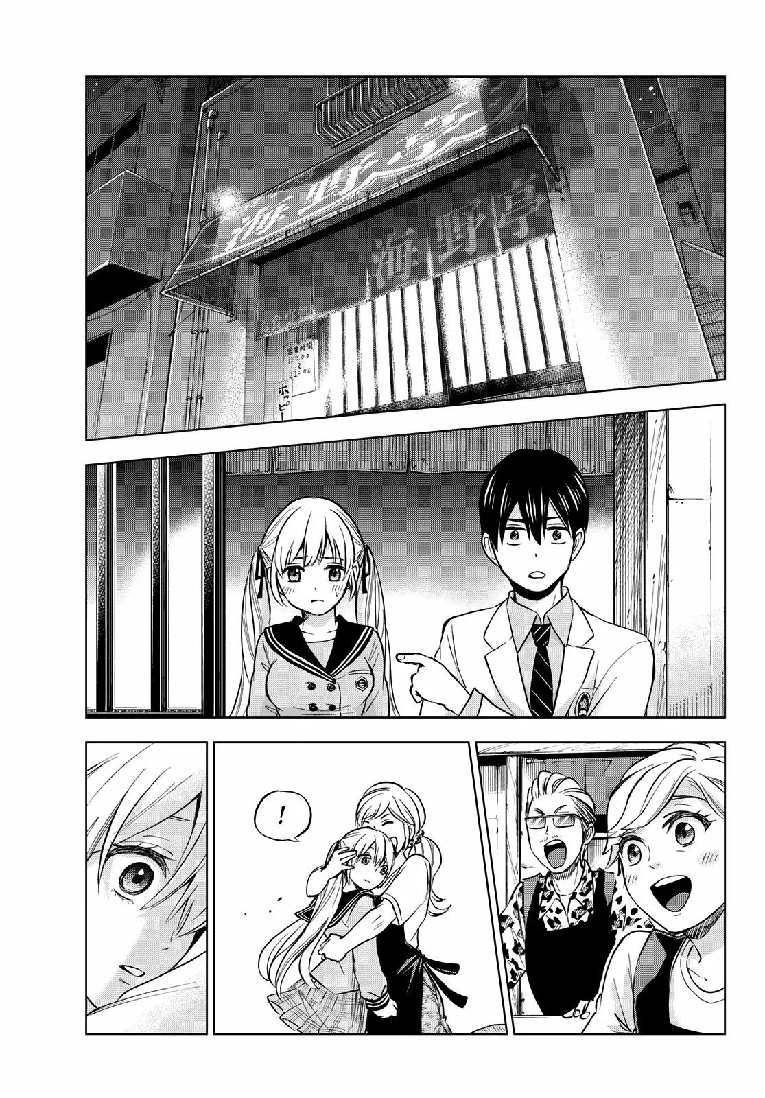 Read Una pareja de cucos ES Manga Online