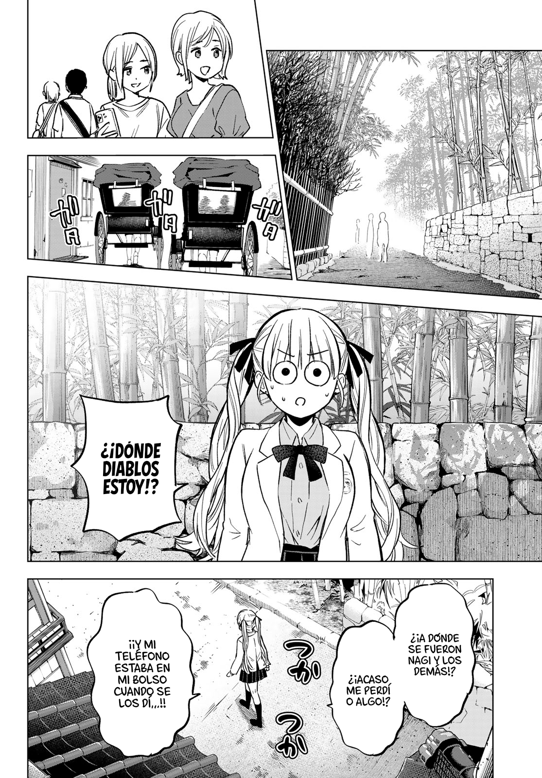 Read Una pareja de cucos ES Manga Online