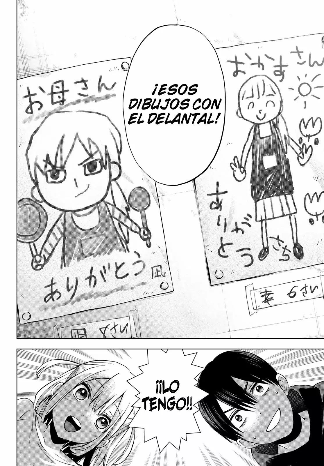 Read Una pareja de cucos ES Manga Online