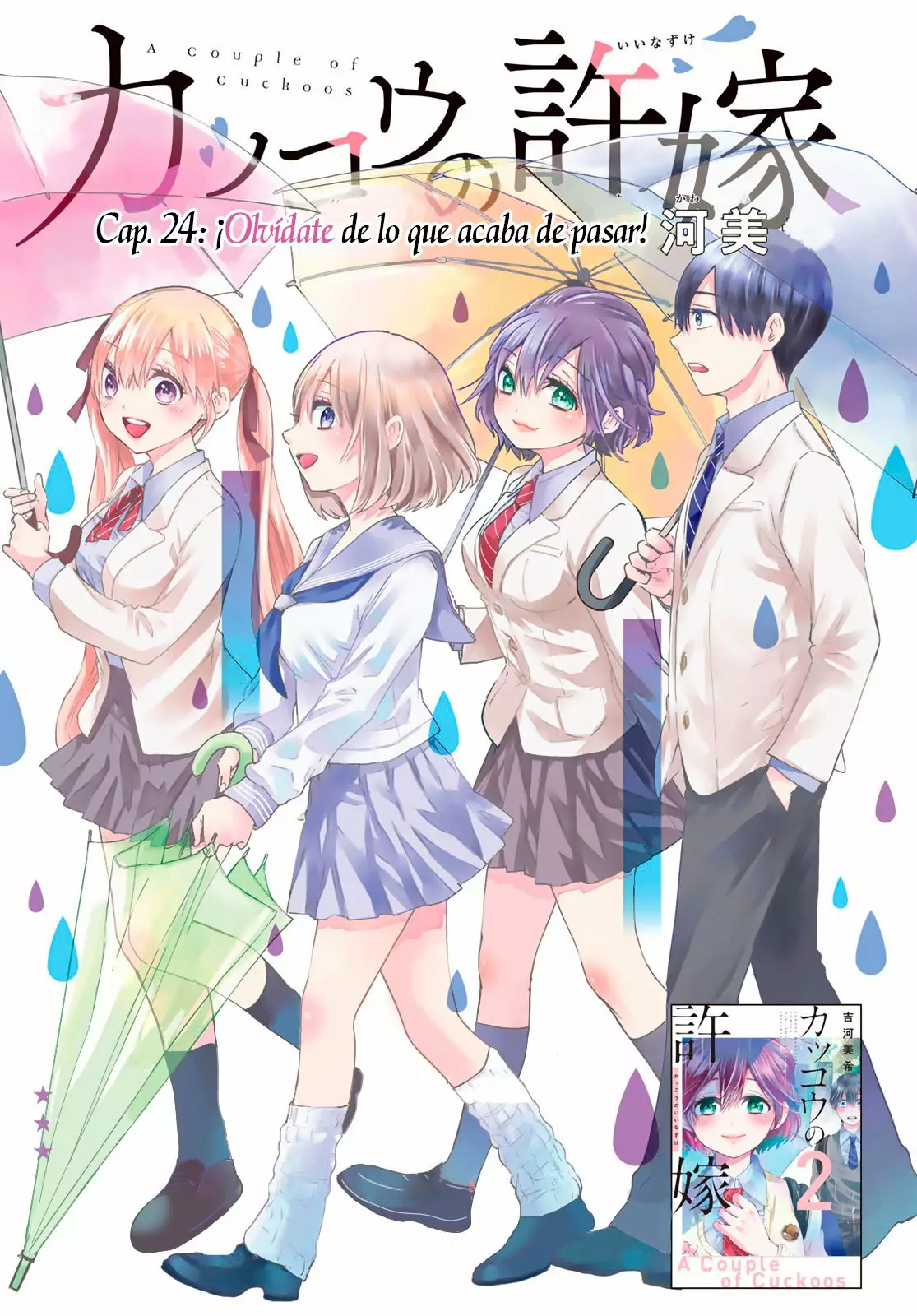 Read Una pareja de cucos ES Manga Online