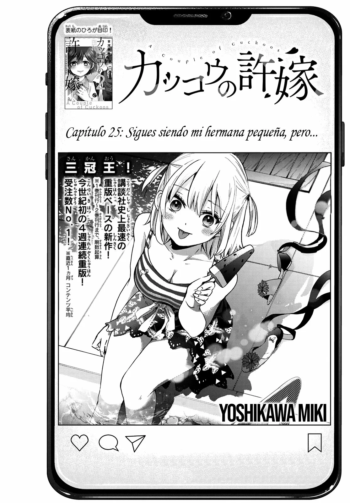 Read Una pareja de cucos ES Manga Online