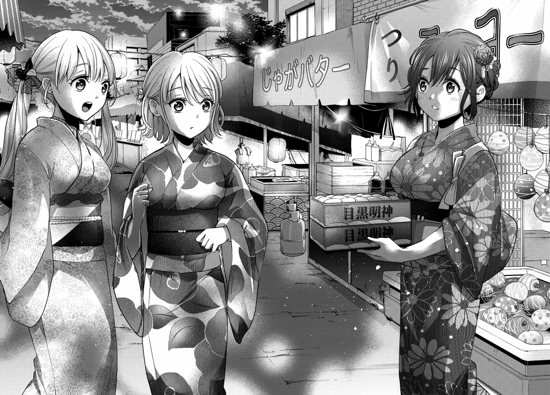 Read Una pareja de cucos ES Manga Online