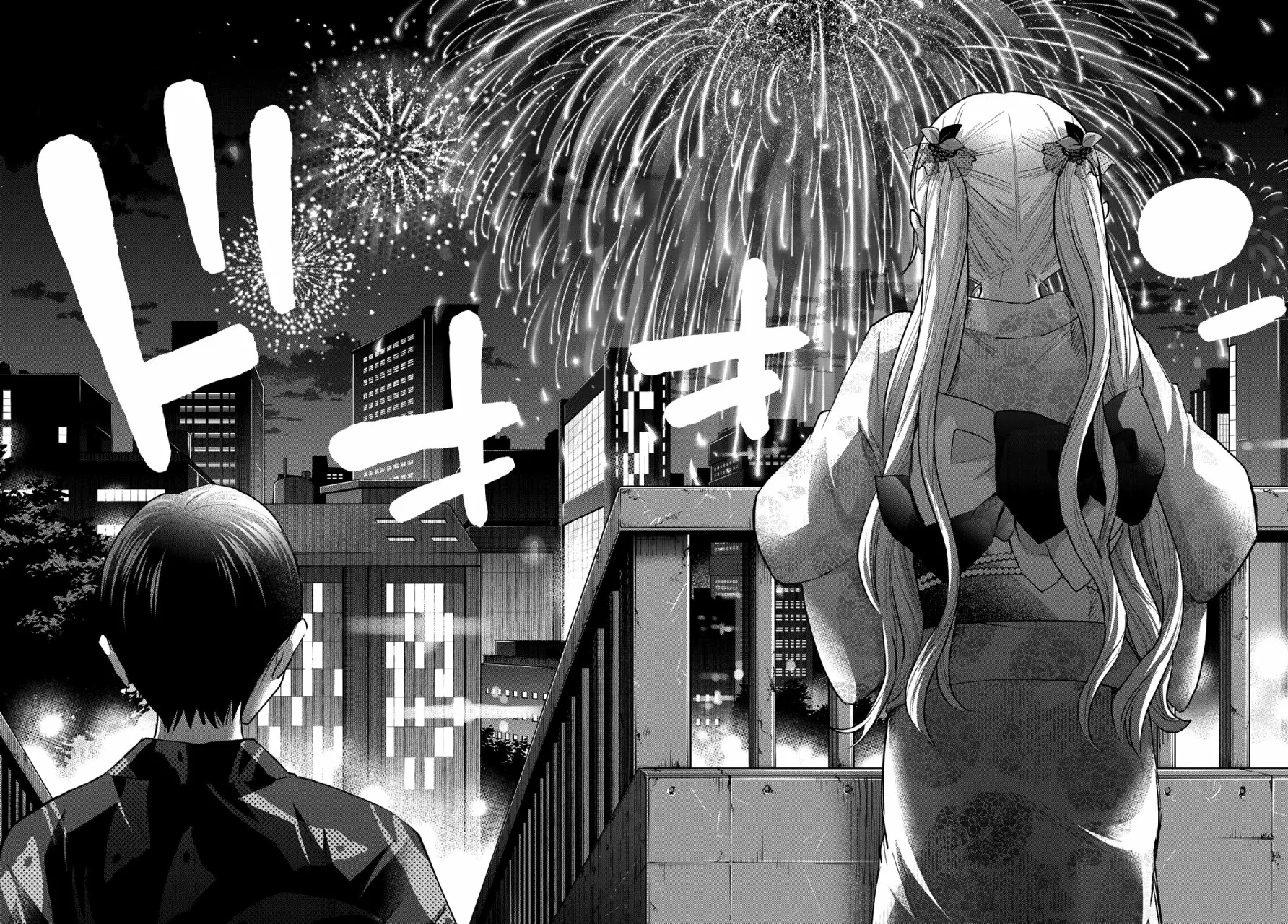 Read Una pareja de cucos ES Manga Online