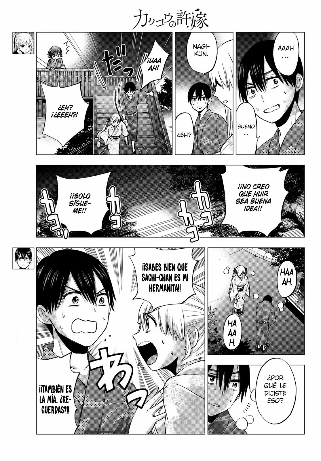 Read Una pareja de cucos ES Manga Online
