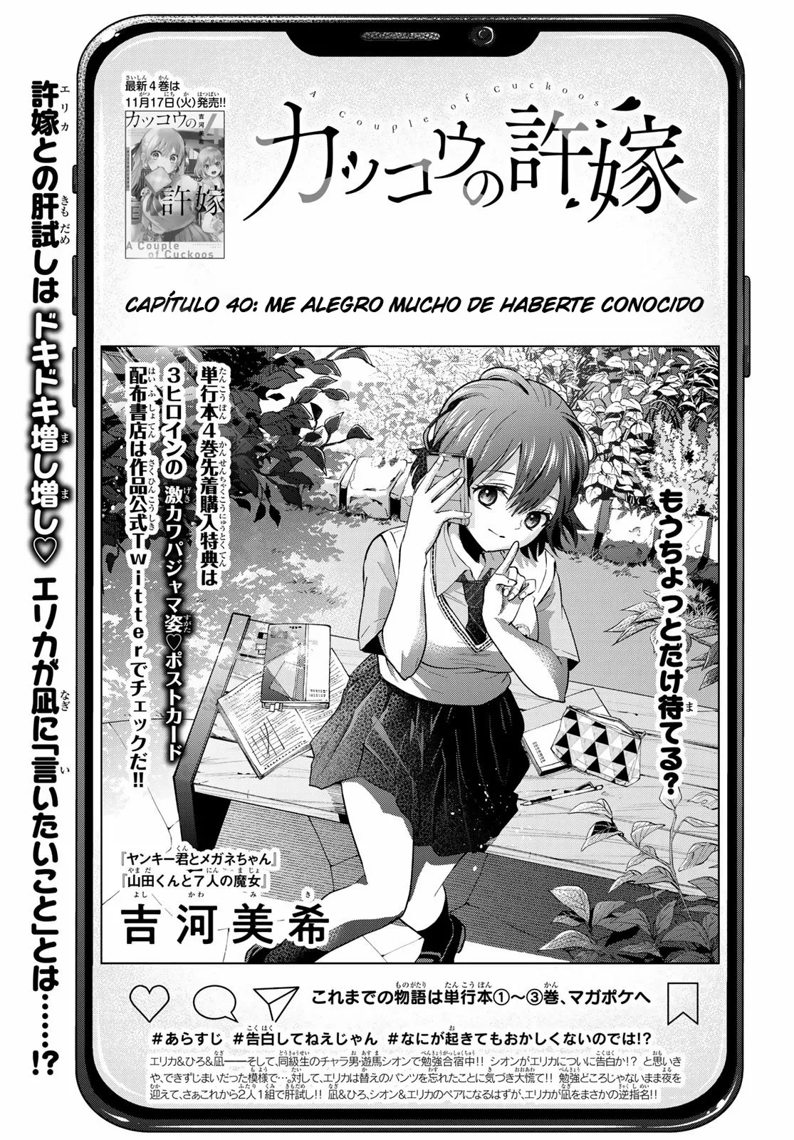 Read Una pareja de cucos ES Manga Online