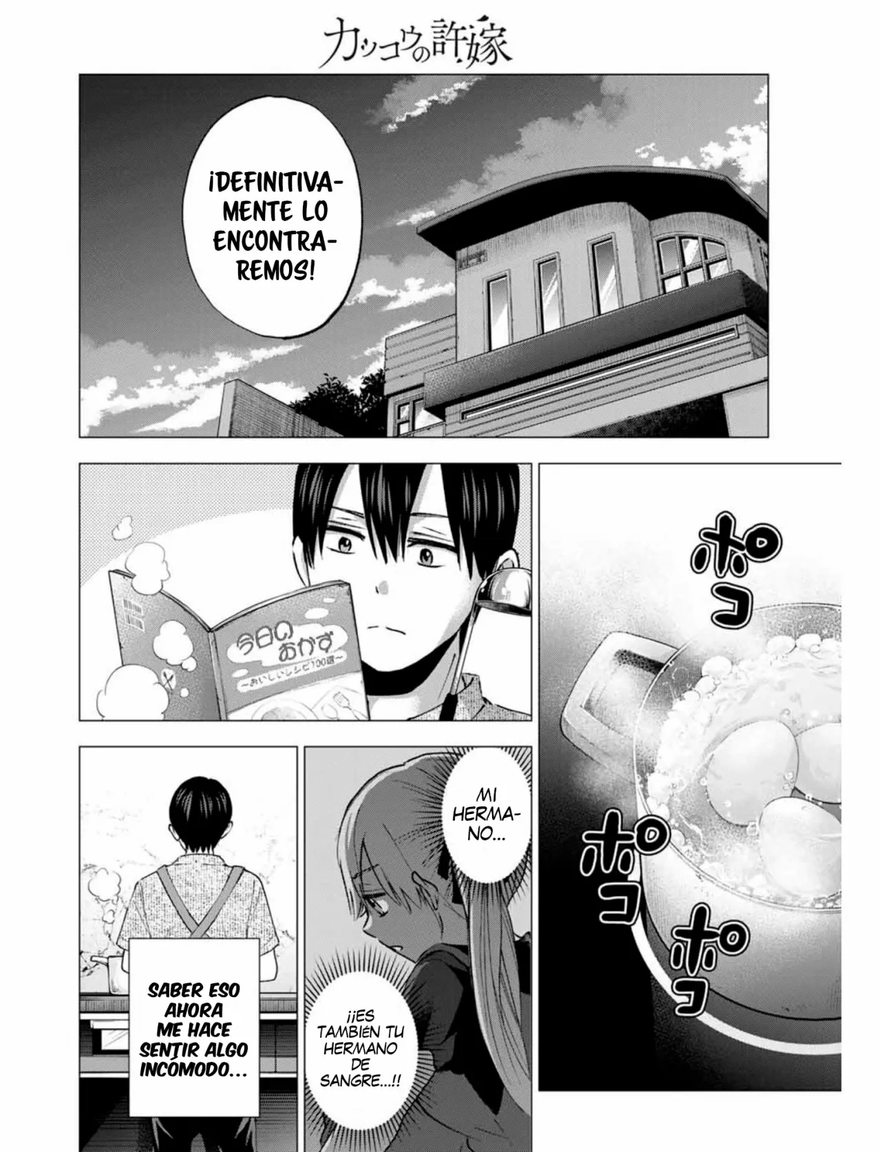 Read Una pareja de cucos ES Manga Online