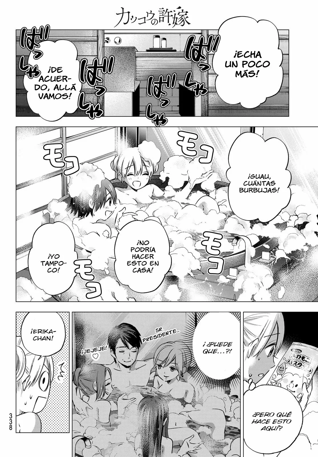 Read Una pareja de cucos ES Manga Online