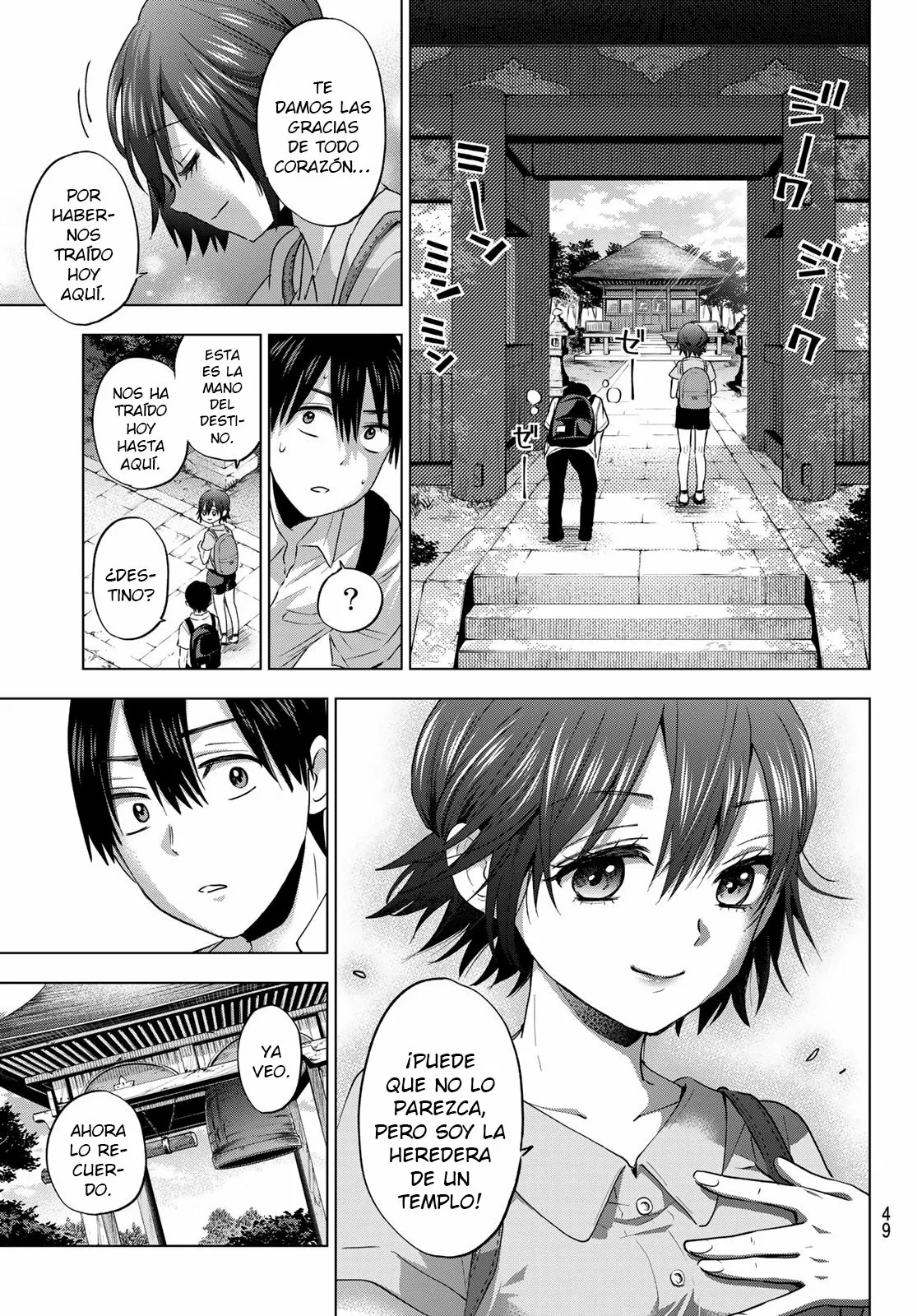 Read Una pareja de cucos ES Manga Online