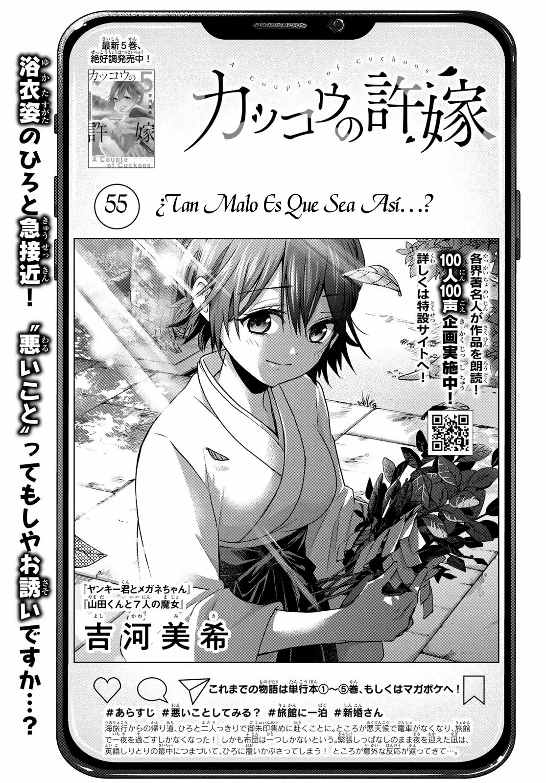 Read Una pareja de cucos ES Manga Online