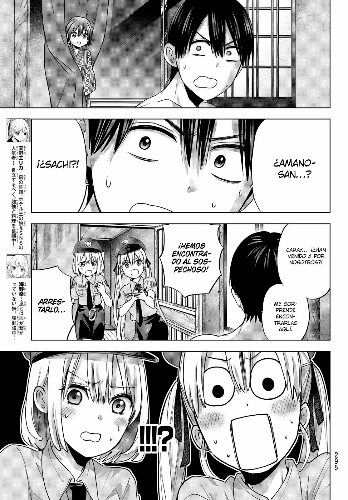 Read Una pareja de cucos ES Manga Online