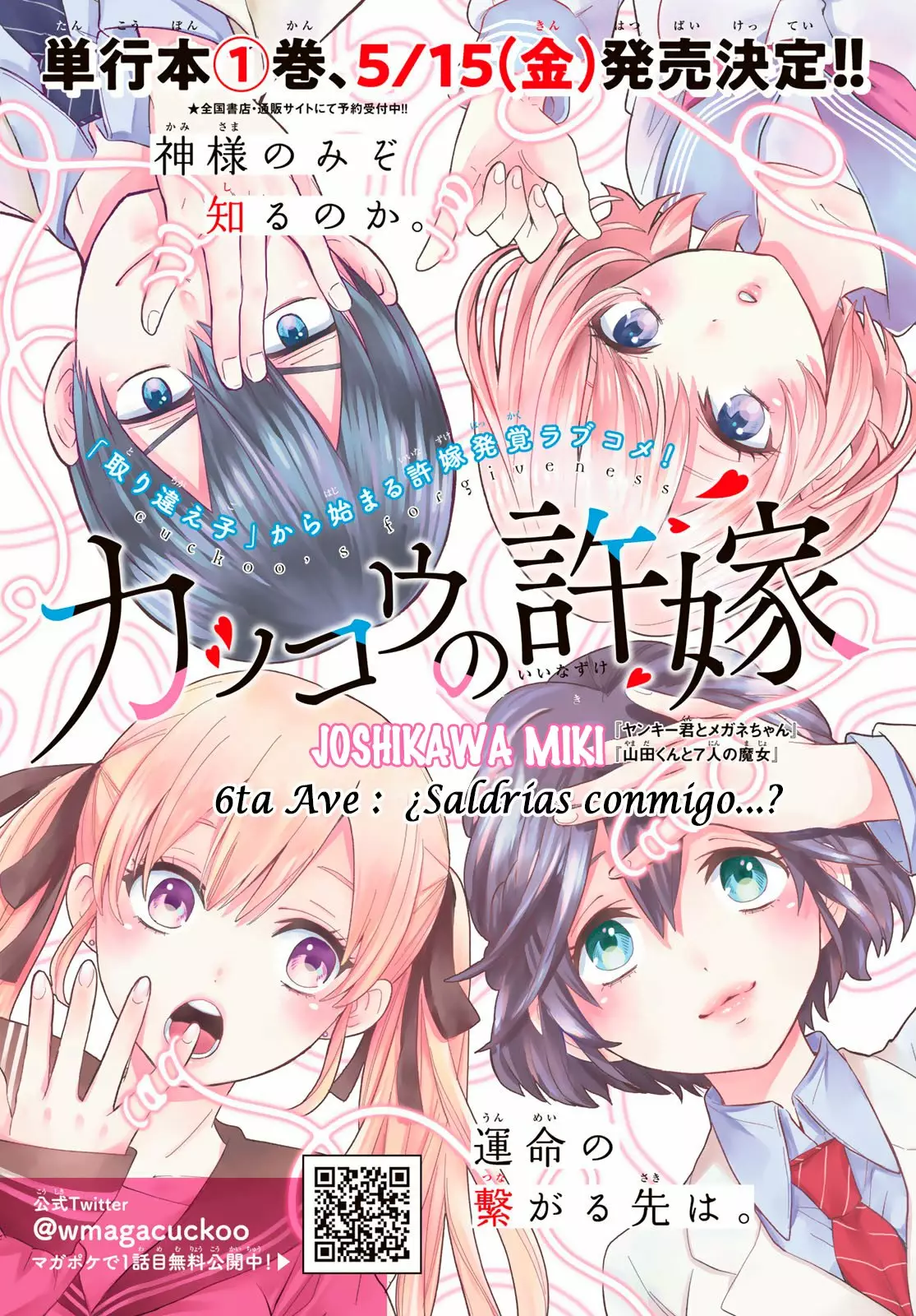 Read Una pareja de cucos ES Manga Online