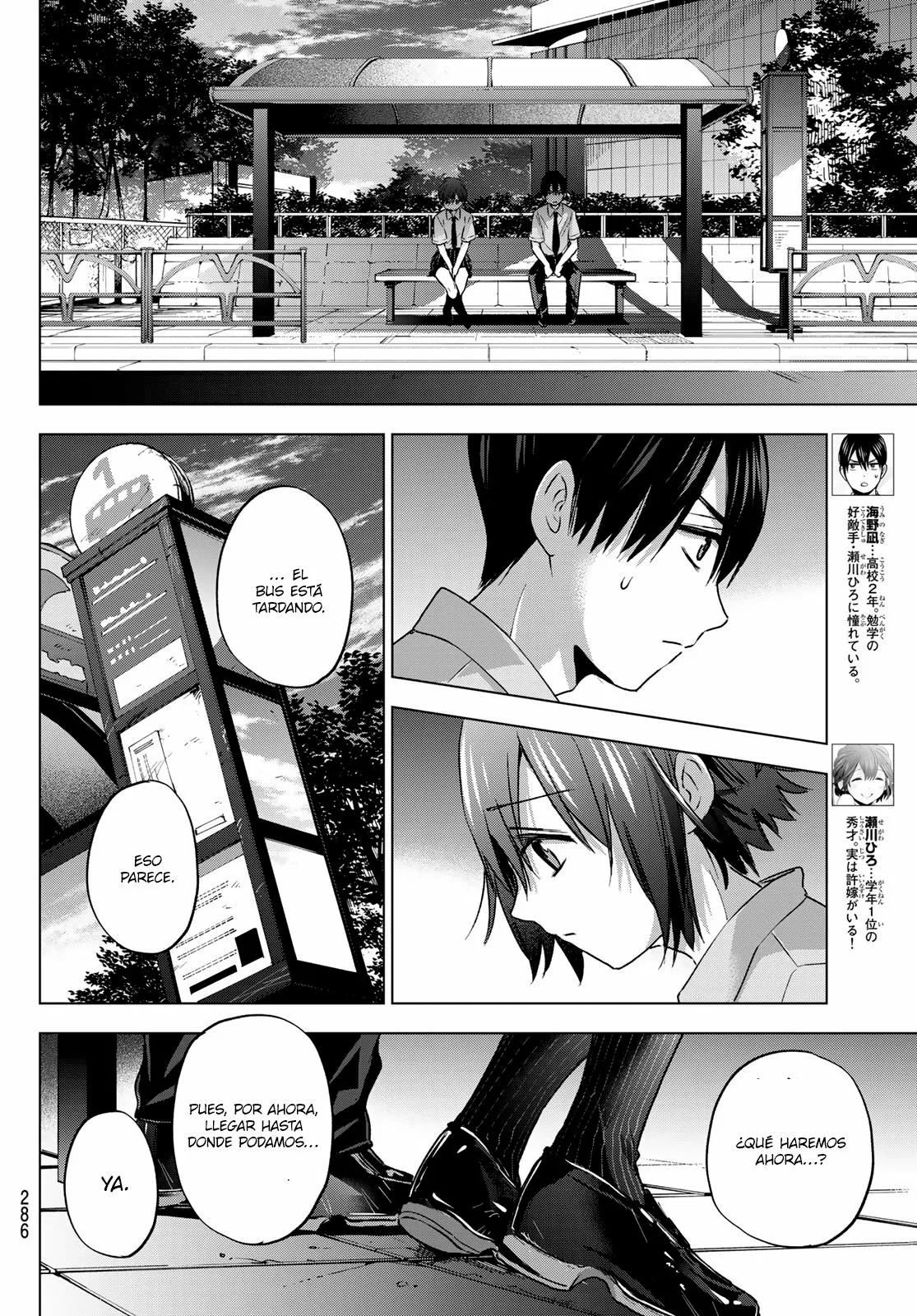 Read Una pareja de cucos ES Manga Online