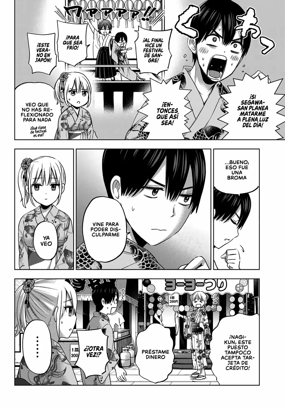 Read Una pareja de cucos ES Manga Online