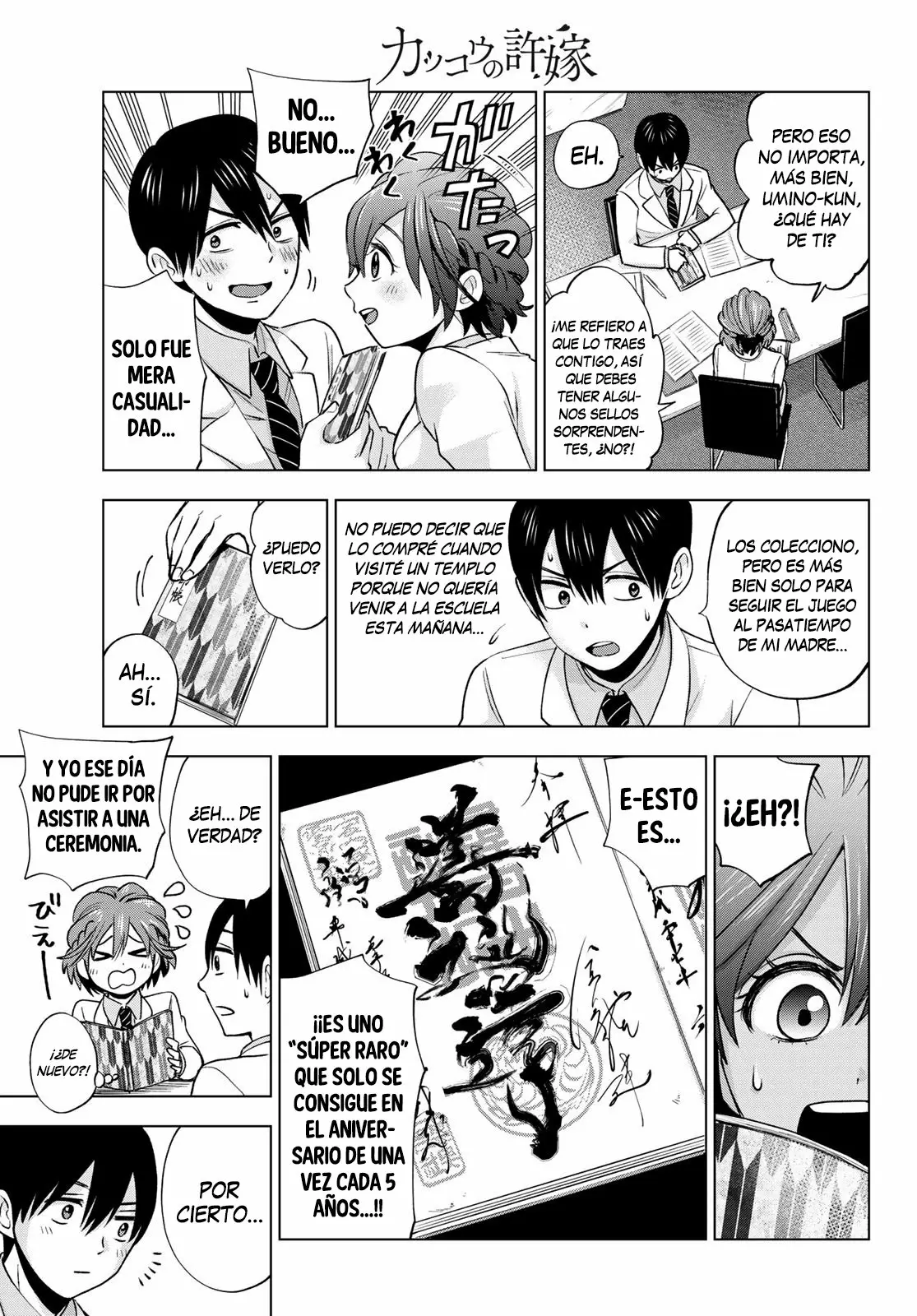 Read Una pareja de cucos ES Manga Online