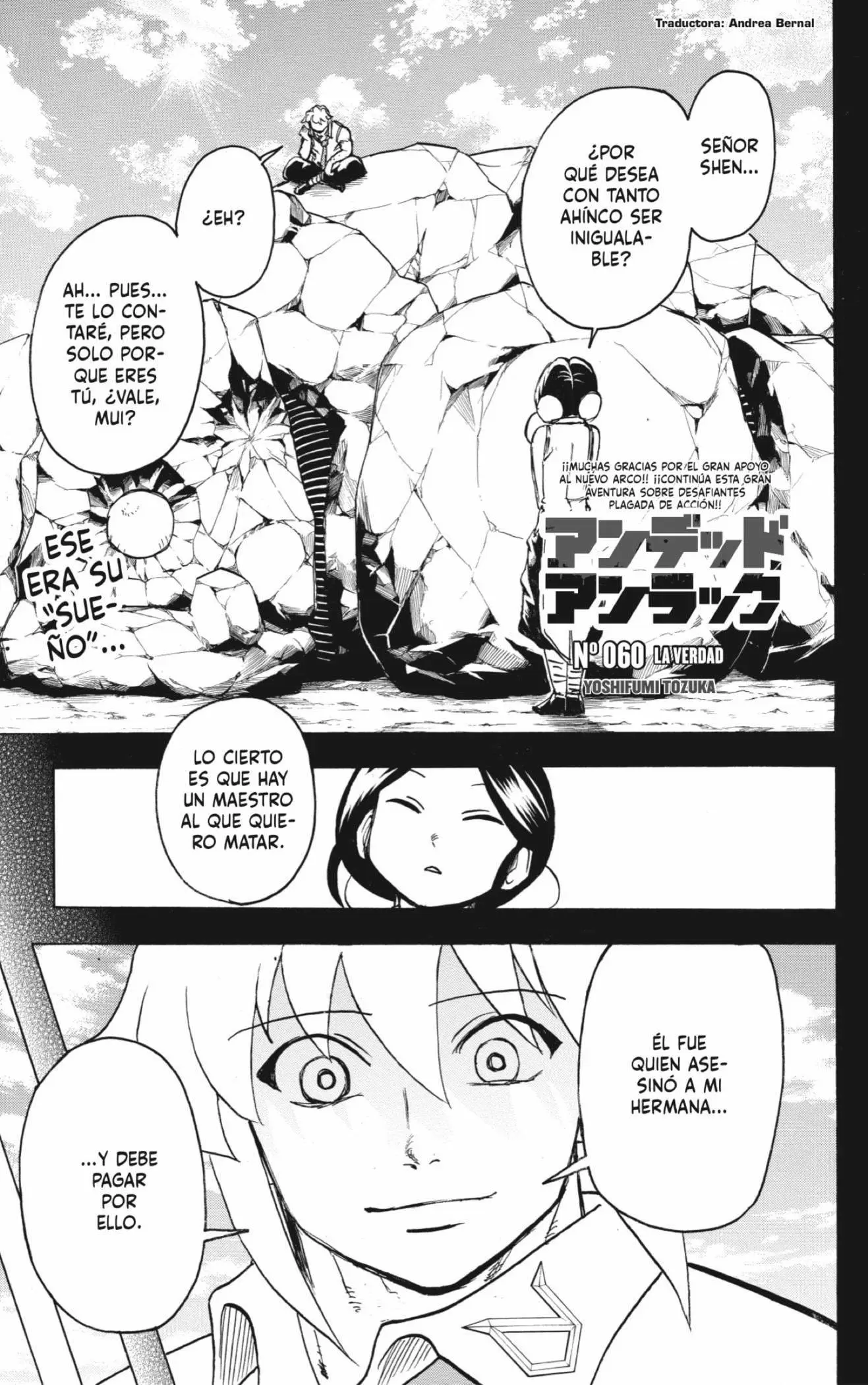Read Undead Unluck ES Manga Online