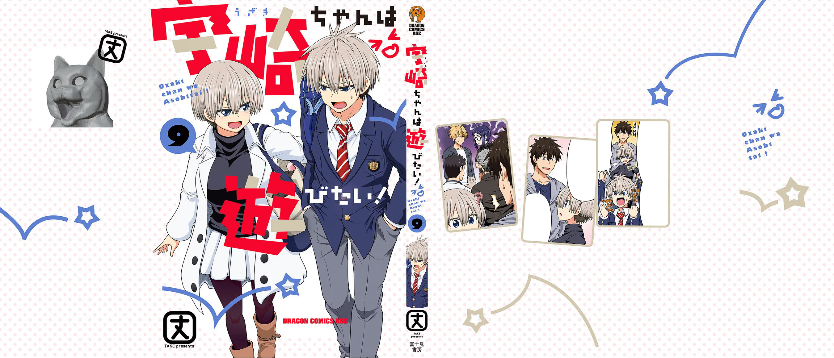 Read Uzaki-chan wa Asobitai! ES Manga Online