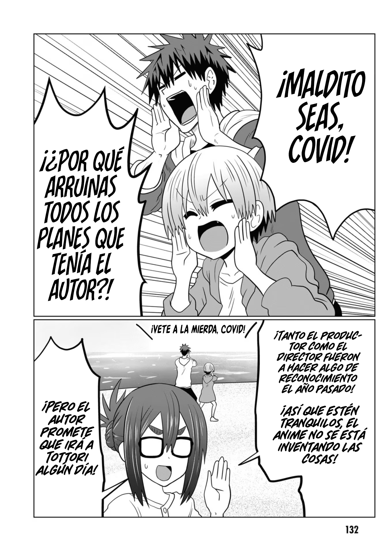Read Uzaki-chan wa Asobitai! ES Manga Online