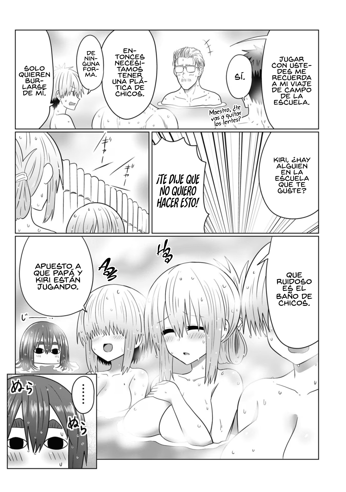Read Uzaki-chan wa Asobitai! ES Manga Online