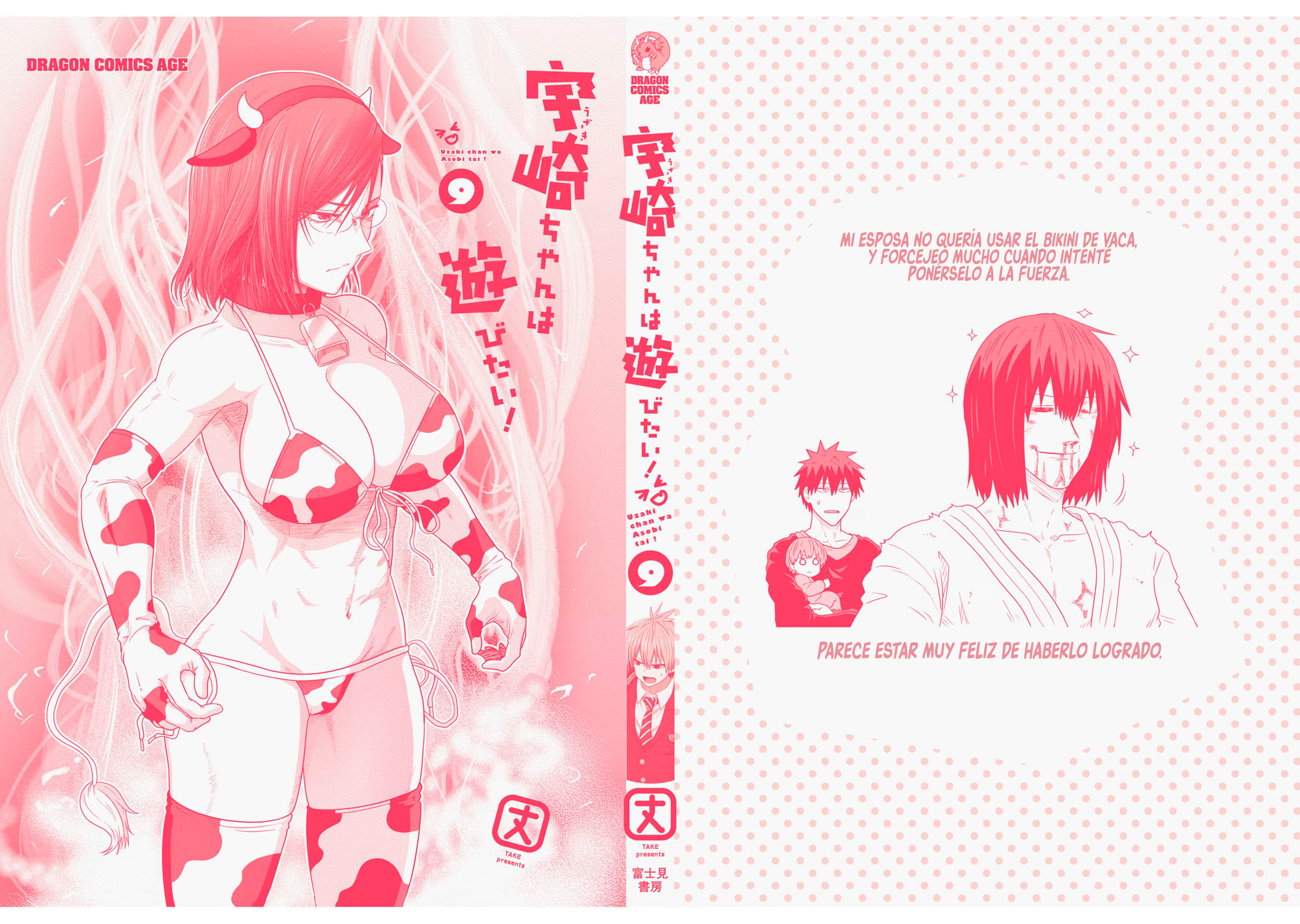 Read Uzaki-chan wa Asobitai! ES Manga Online