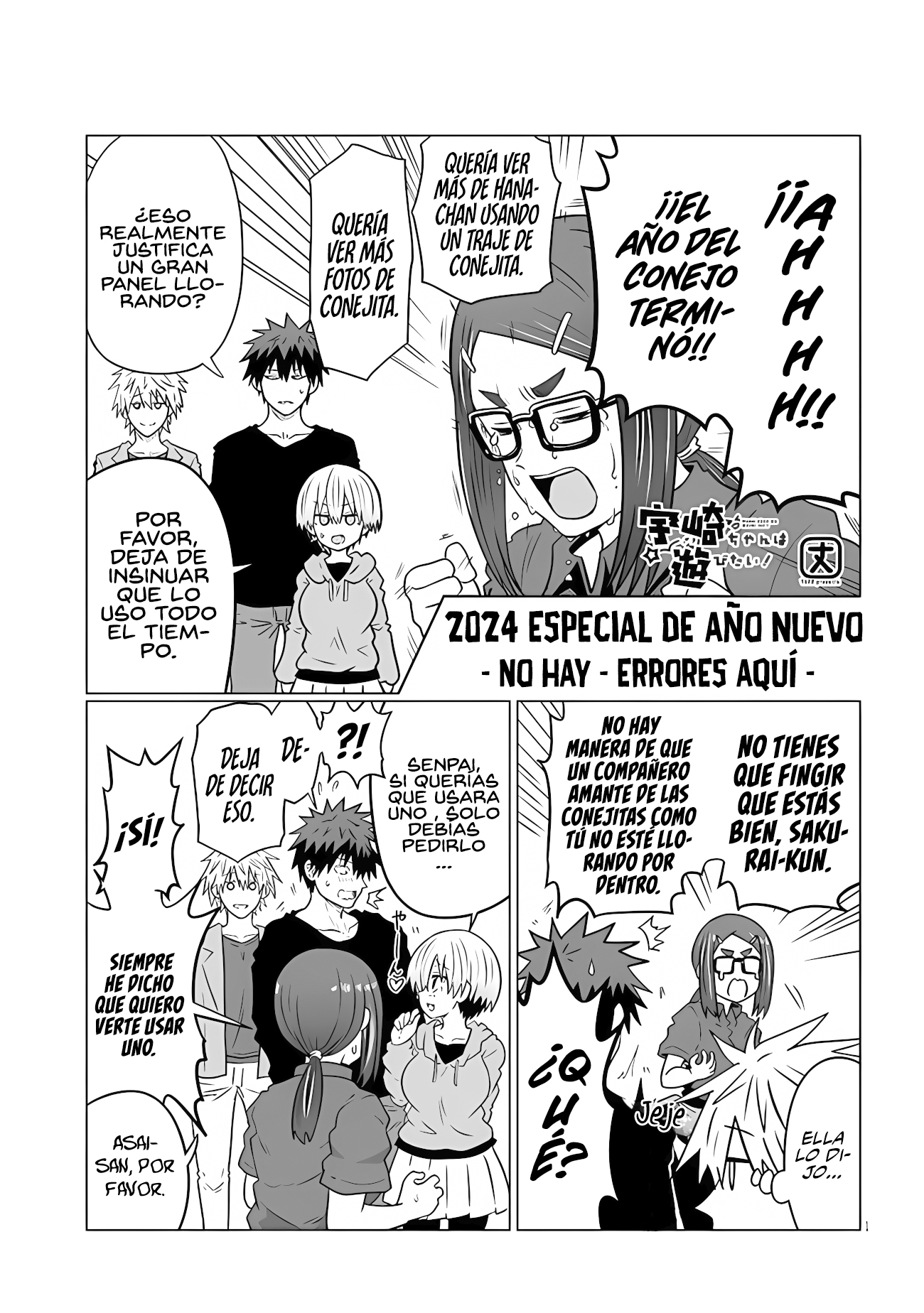 Read Uzaki-chan wa Asobitai! ES Manga Online