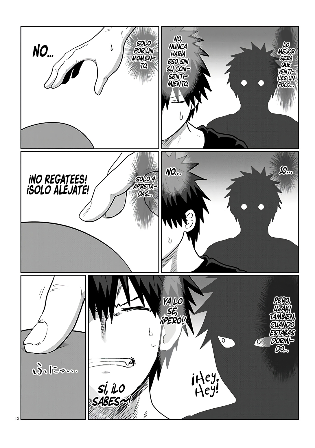 Read Uzaki-chan wa Asobitai! ES Manga Online