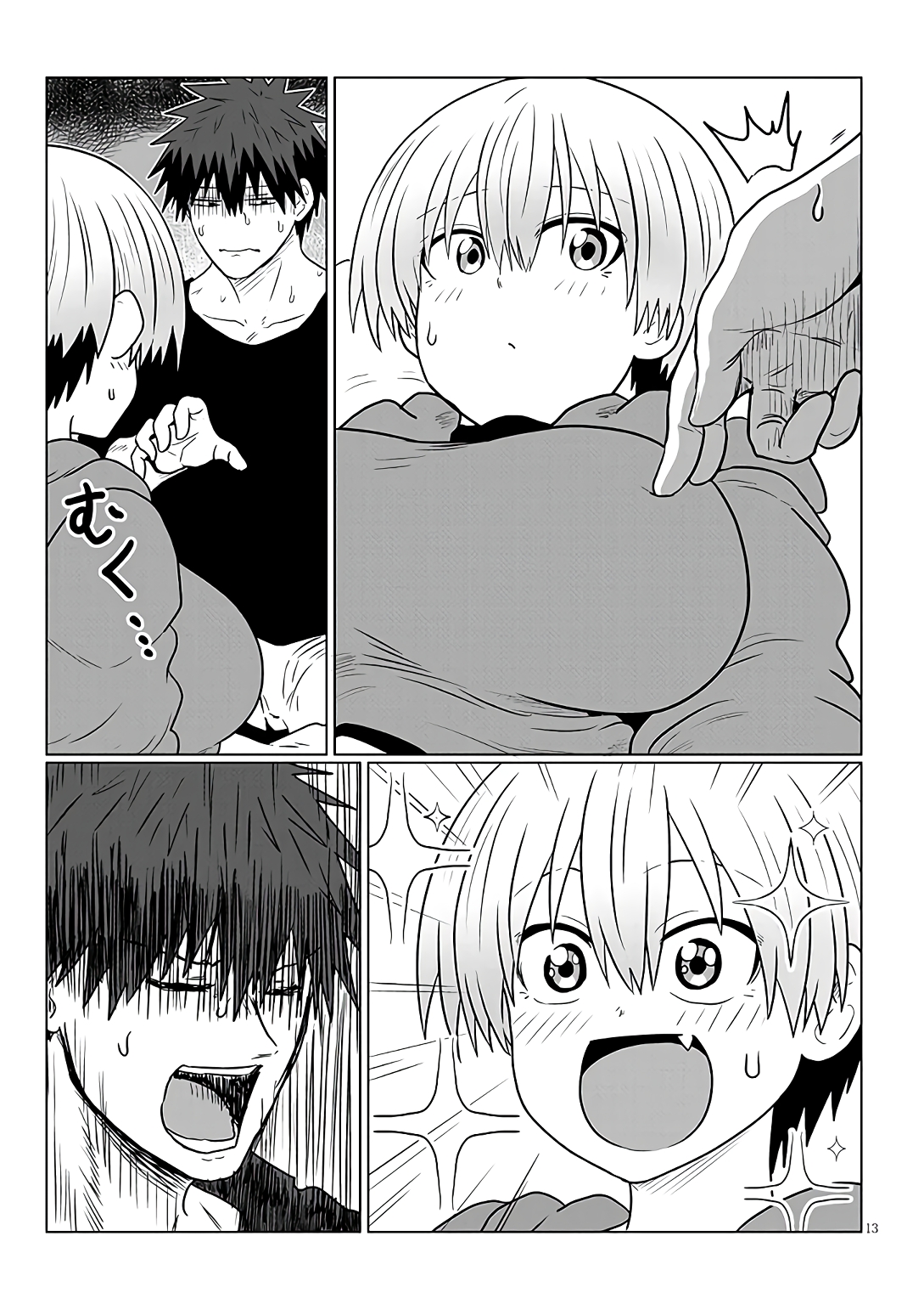 Read Uzaki-chan wa Asobitai! ES Manga Online