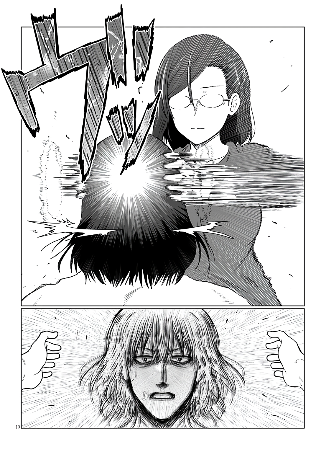 Read Uzaki-chan wa Asobitai! ES Manga Online