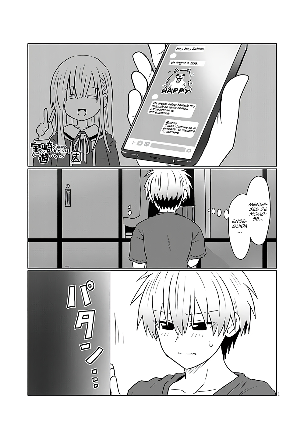 Read Uzaki-chan wa Asobitai! ES Manga Online
