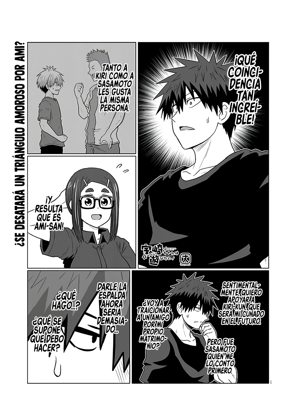 Read Uzaki-chan wa Asobitai! ES Manga Online