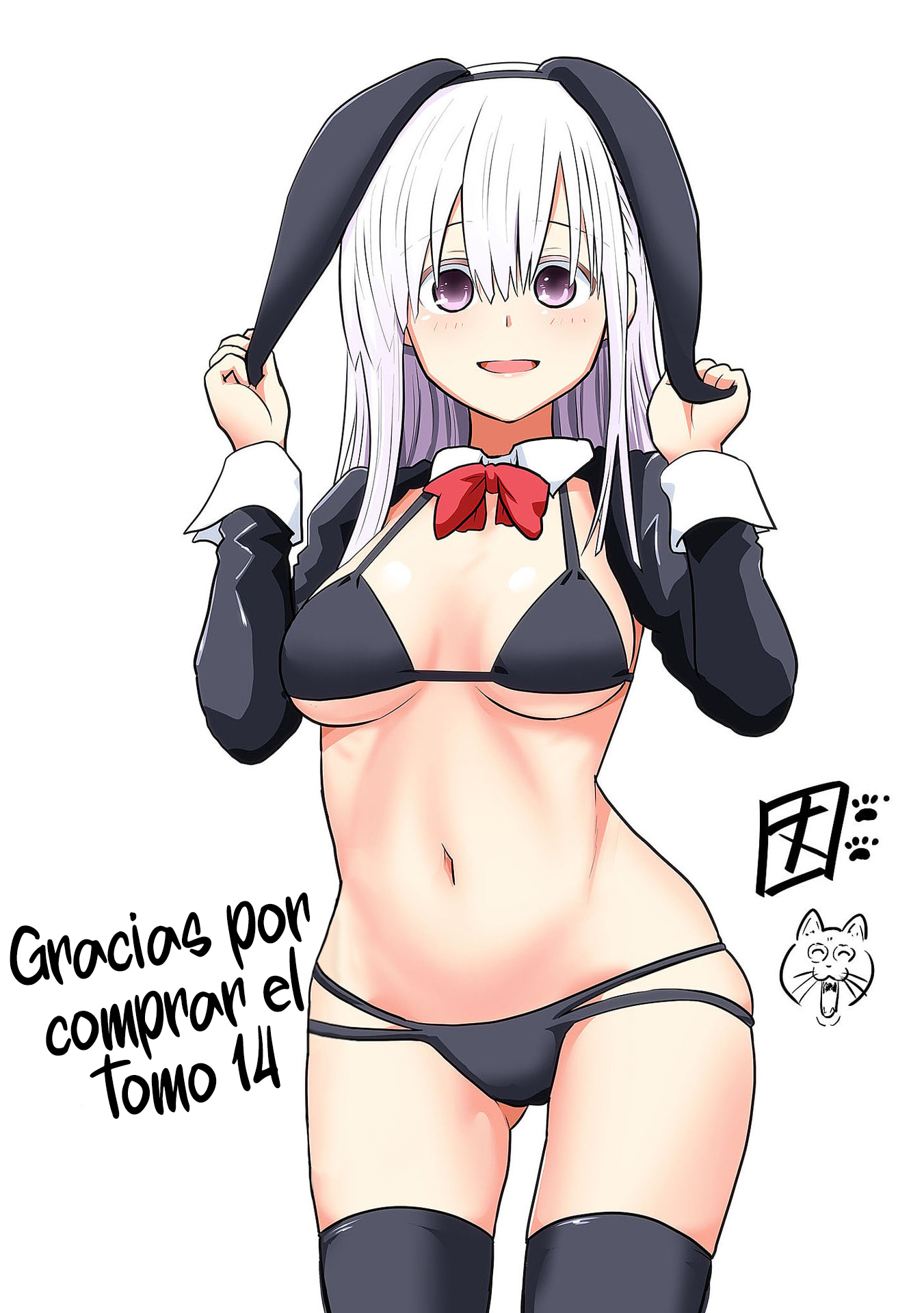 Read Uzaki-chan wa Asobitai! ES Manga Online