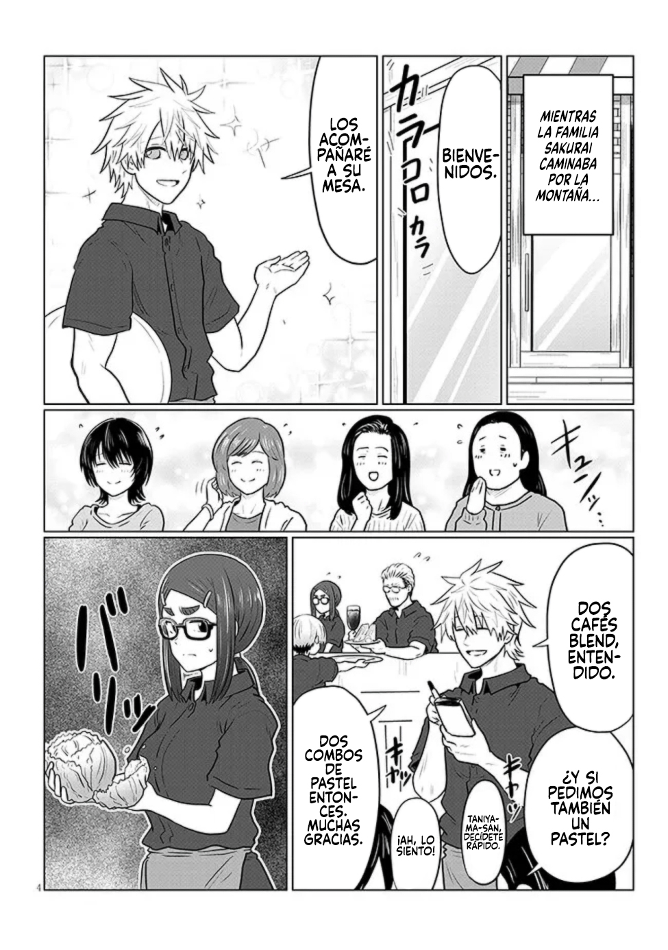 Read Uzaki-chan wa Asobitai! ES Manga Online