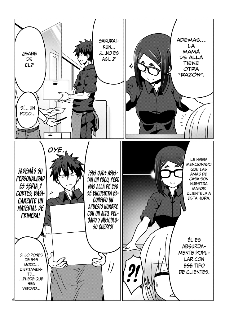 Read Uzaki-chan wa Asobitai! ES Manga Online