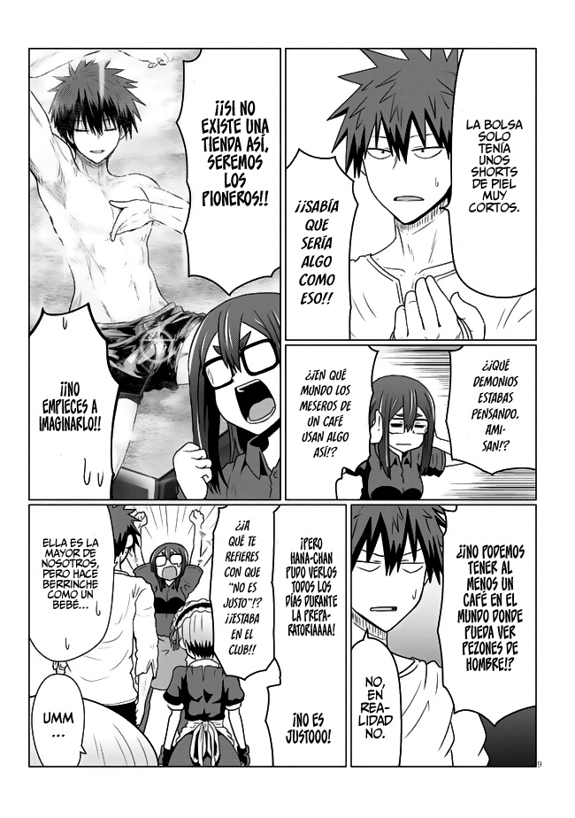 Read Uzaki-chan wa Asobitai! ES Manga Online