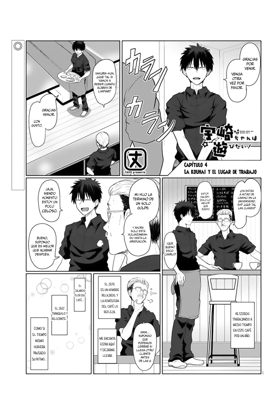 Read Uzaki-chan wa Asobitai! ES Manga Online