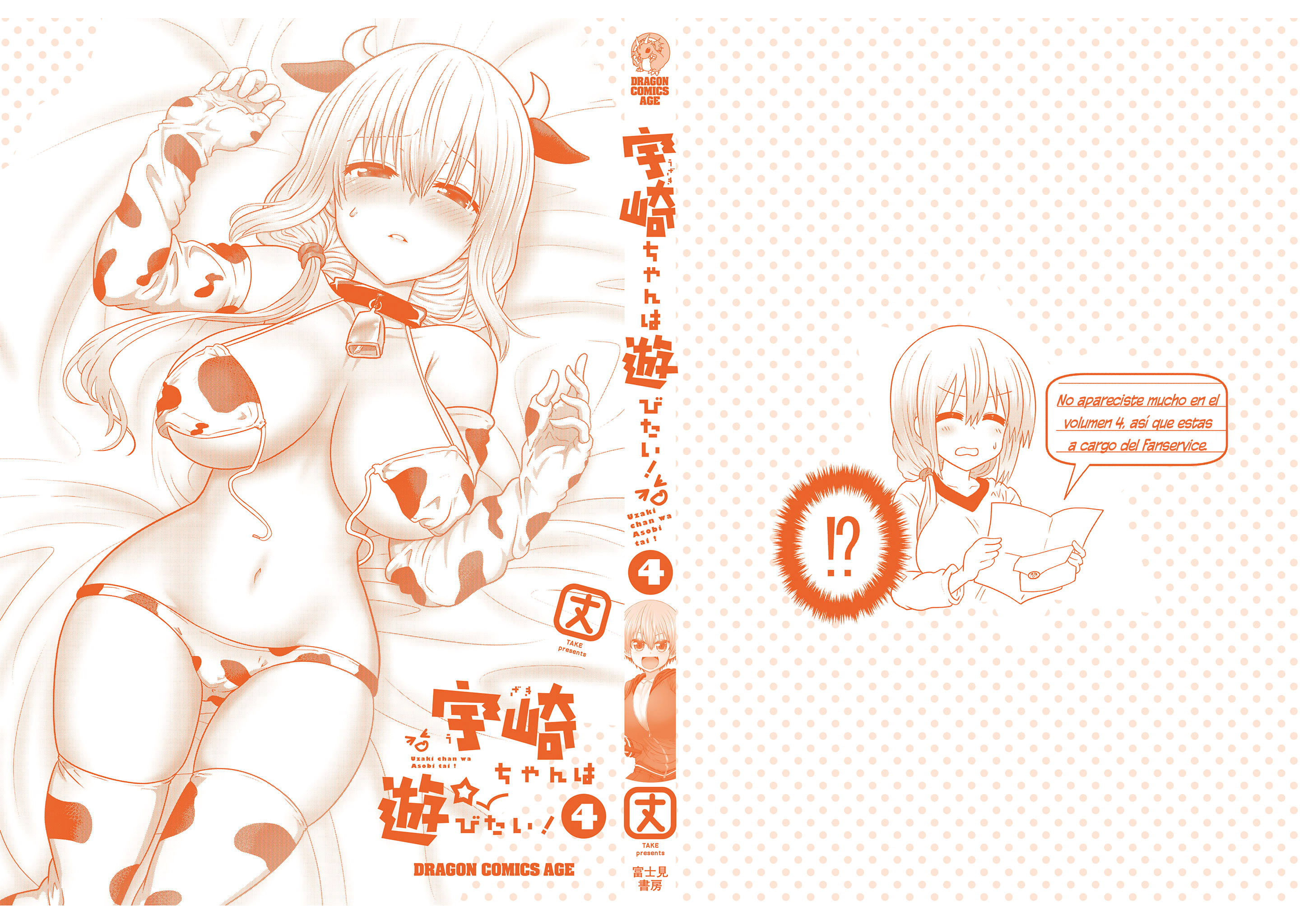 Read Uzaki-chan wa Asobitai! ES Manga Online