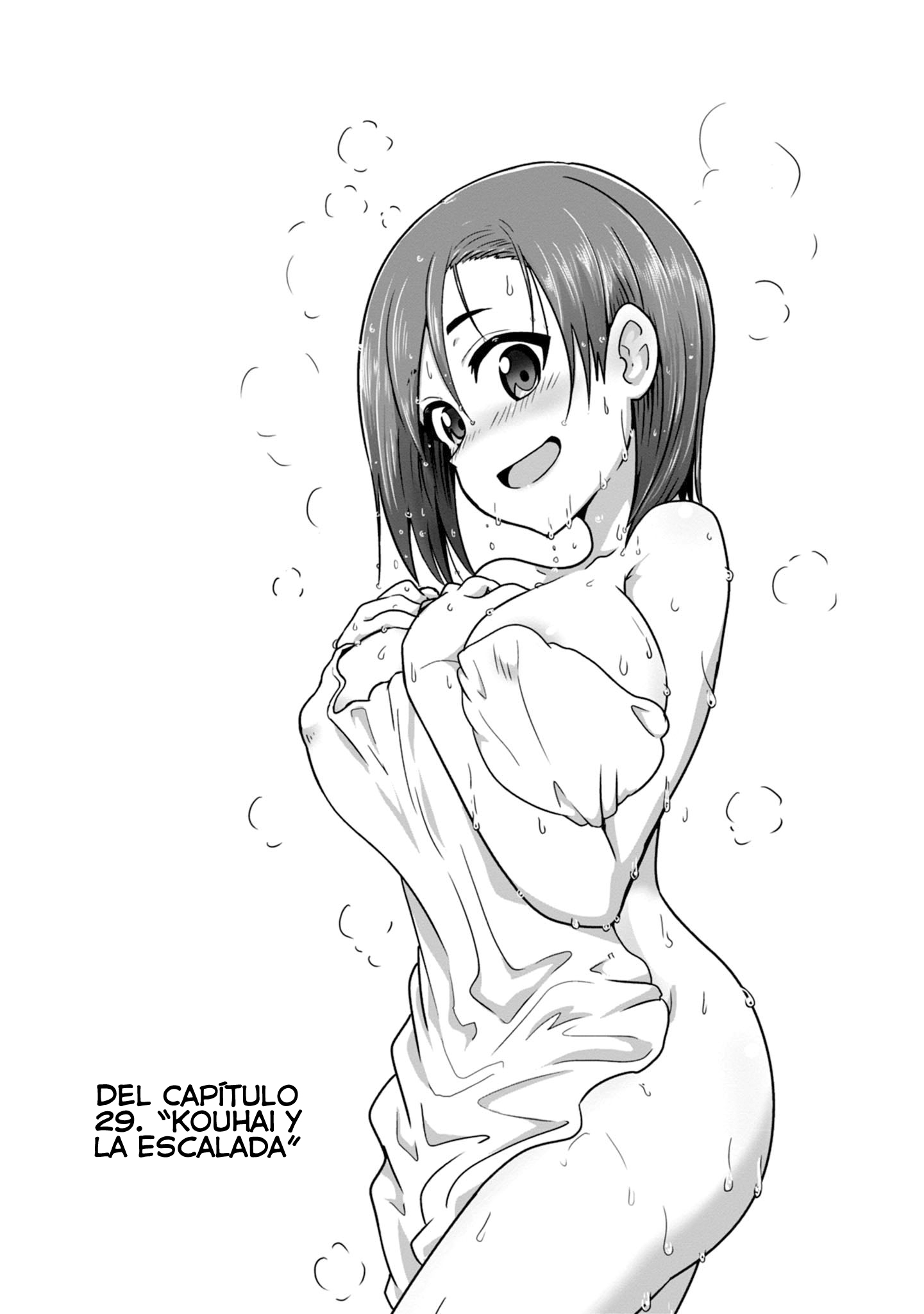 Read Uzaki-chan wa Asobitai! ES Manga Online