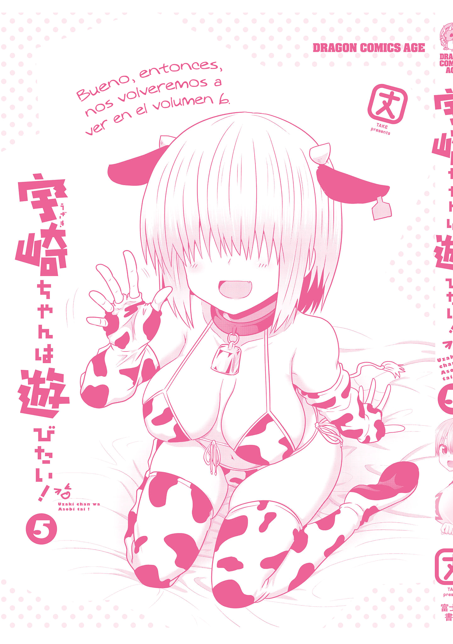 Read Uzaki-chan wa Asobitai! ES Manga Online