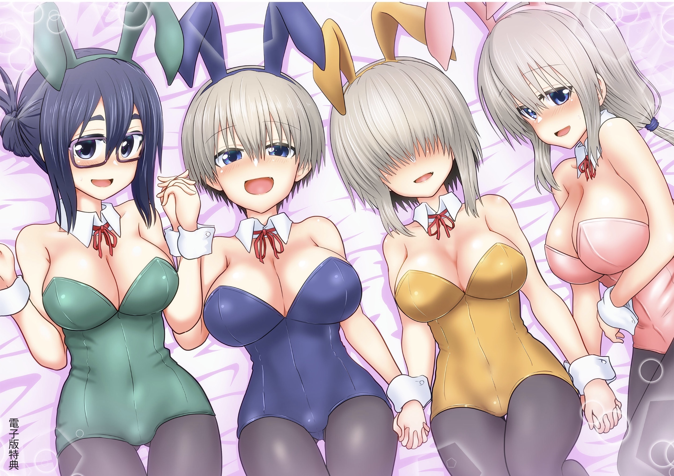 Read Uzaki-chan wa Asobitai! ES Manga Online