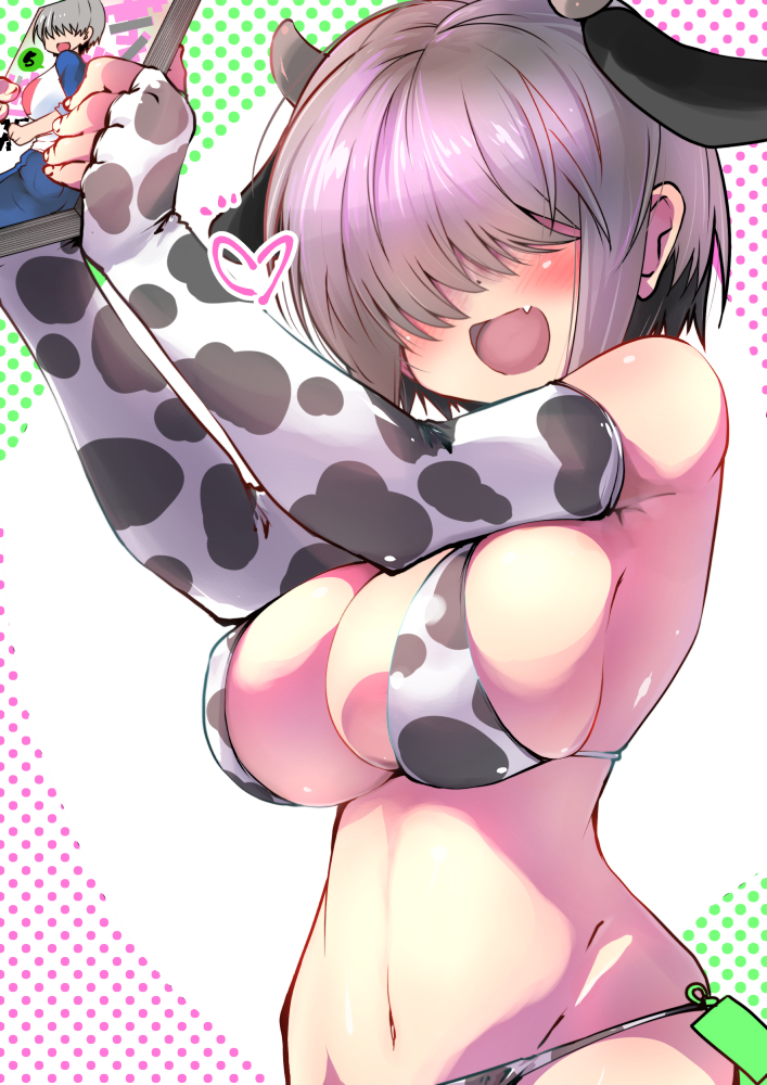 Read Uzaki-chan wa Asobitai! ES Manga Online